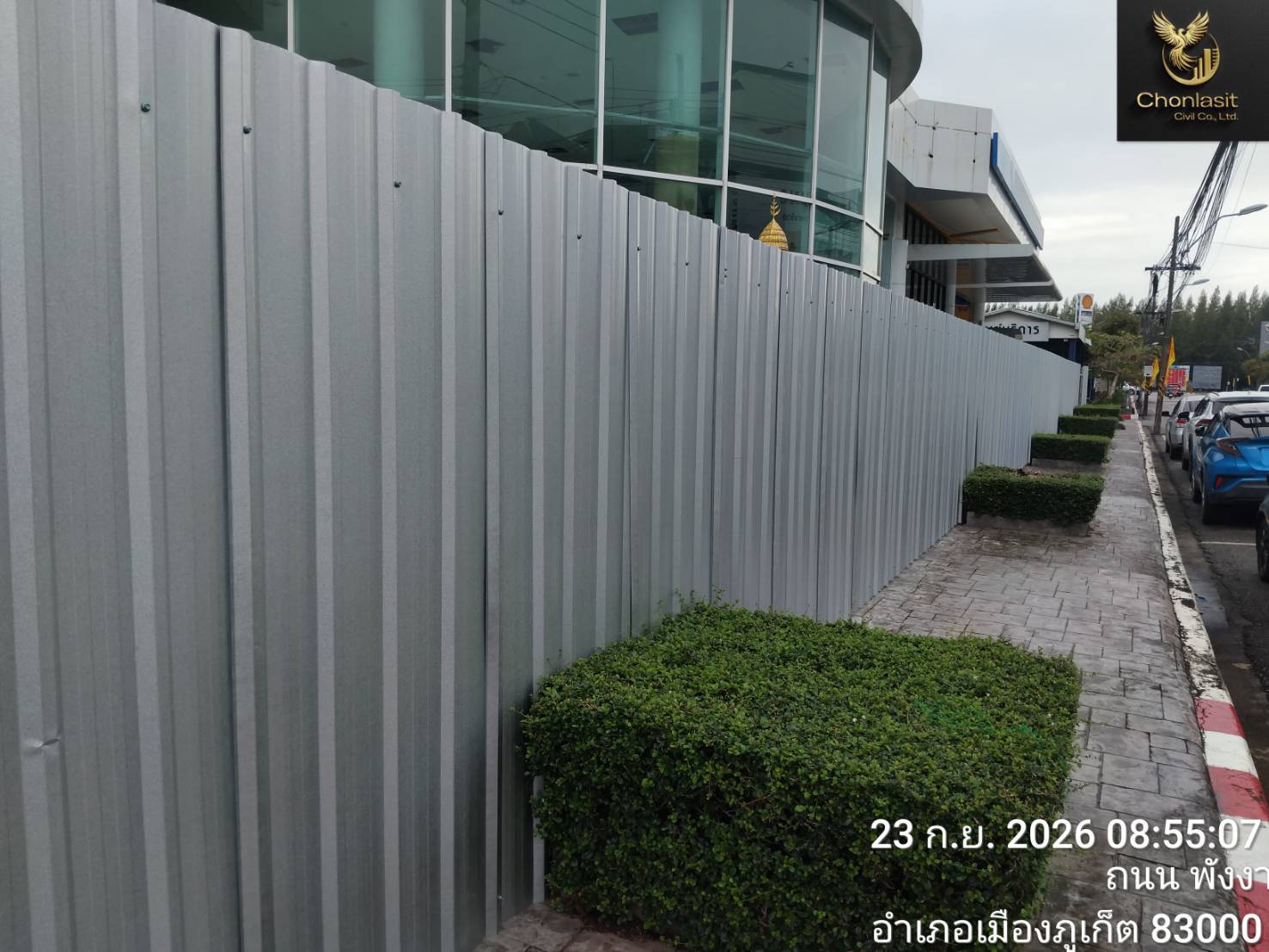GWM PHUKET SHOW ROOM - ภาพที่ 6