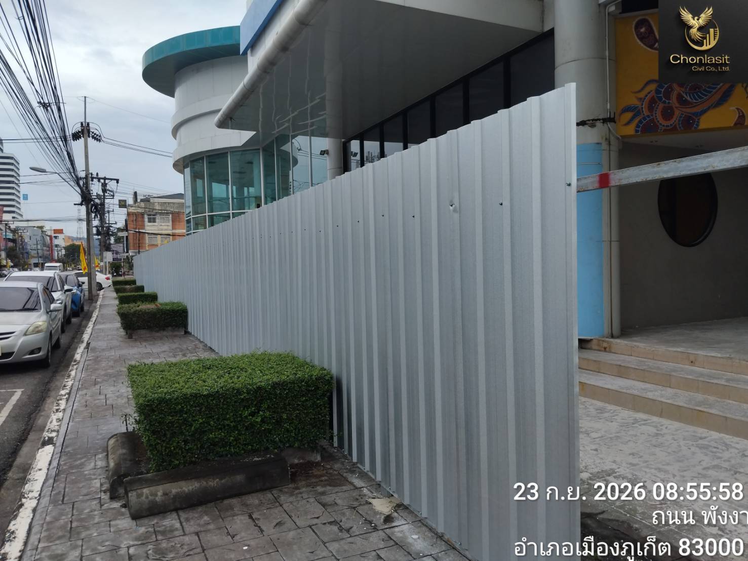 GWM PHUKET SHOW ROOM - ภาพที่ 7