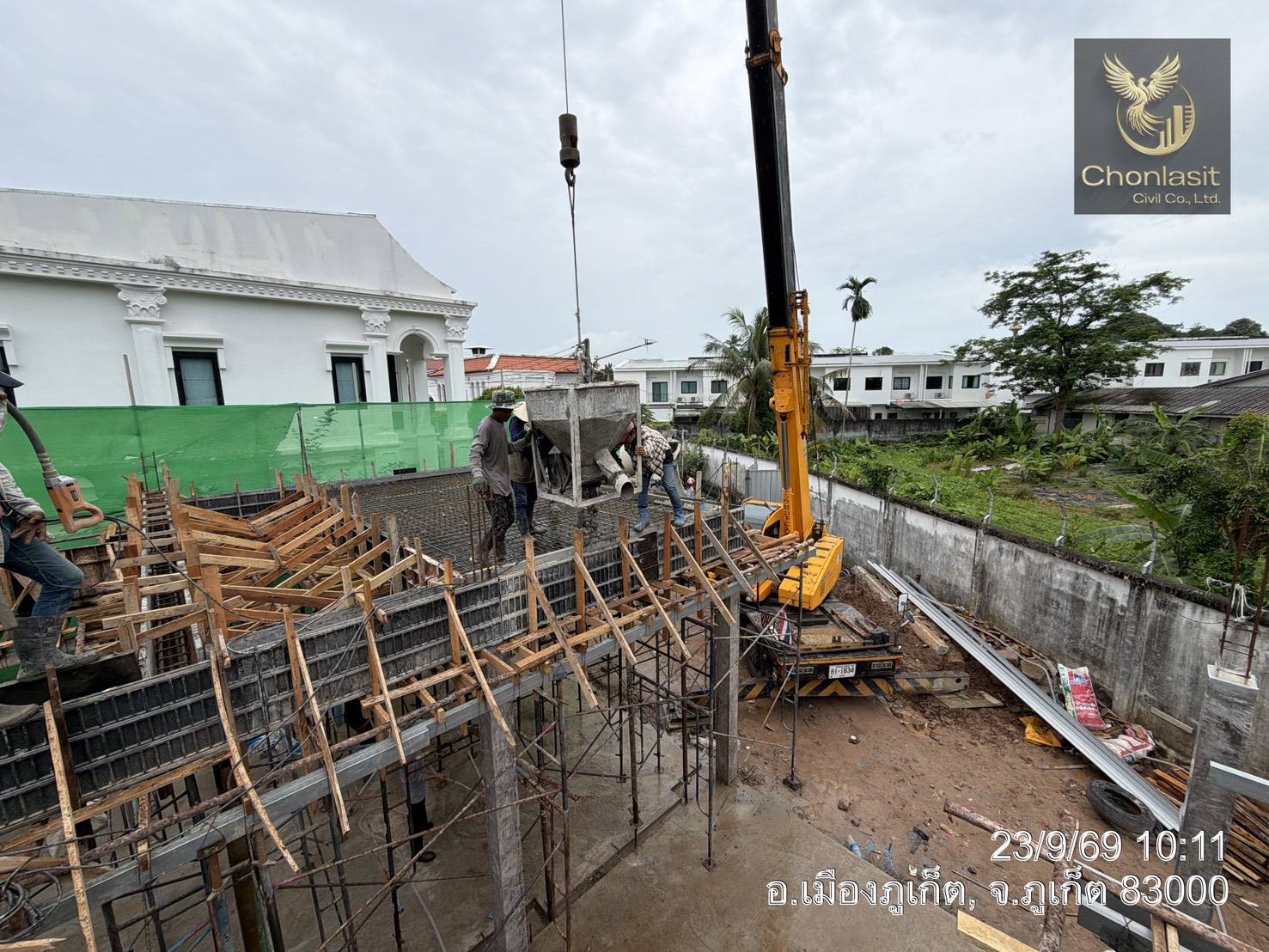 Premium Sino- Ang Mo Lao - ภาพที่ 2