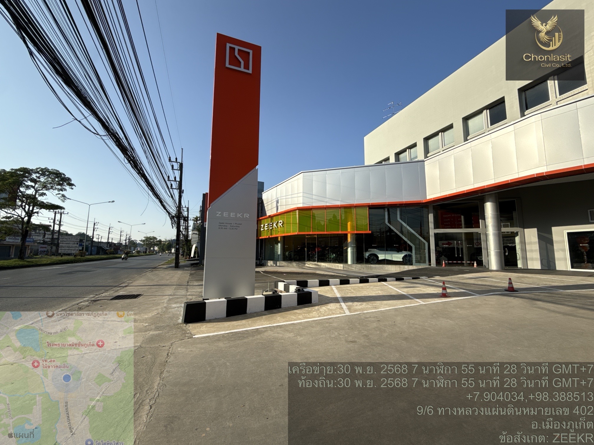 ZEEKR PHUKET SHOW ROOM - ภาพที่ 6